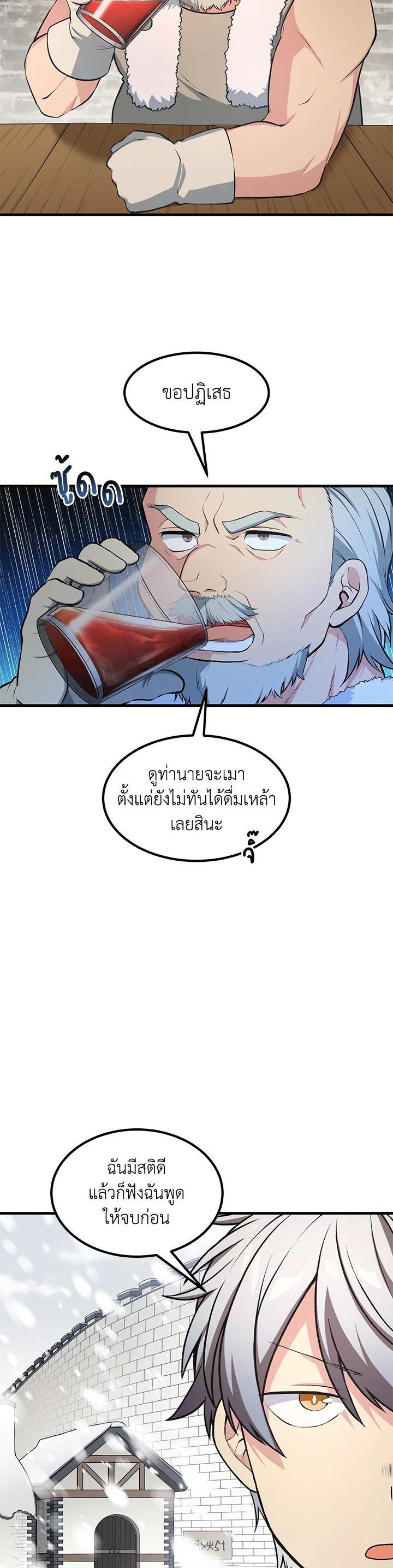 Manga-lc-com อ่านมังงะ อ่านการ์ตูน ออนไลน์ ฟรี How the Pro in His Past Life Sucks the Sweet Honey ตอนที่ 1 2 3 4 5 6 7 8 9 10 11 12 13 14 ฟรี ไม่มีโฆษณา Manga-lc - อ่าน มังงะ อ่าน การ์ตูน ออนไลน์ อ่านมังงะ ฟรี