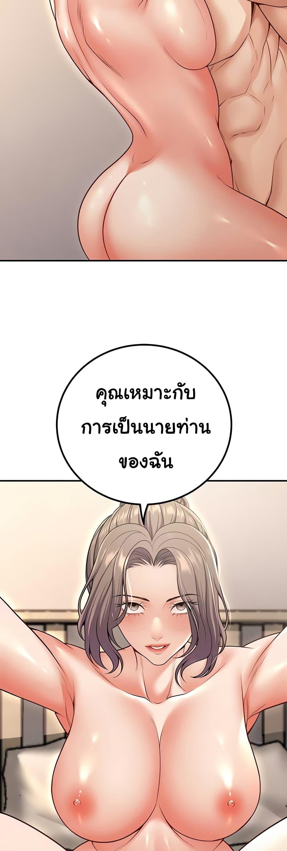 Doujin-Lc- อ่าน โดจิน มังฮวา เกาหลี ญี่ปุ่น จีน แปลไทย My Students ตอนที่ 1 2 3 4 5 6 7 8 9 10 11 12 13 14 ฟรี ไม่มีโฆษณา อ่าน โดจิน Manhwa เกาหลี ญี่ปุ่น จีน เรามีครบ คัดมาให้เน้นๆ โดจิน 18+ รับประกันความฟินโดย  Doujin Lc