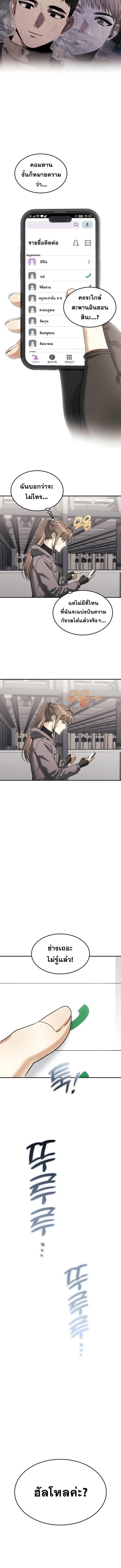 Manga-lc-com อ่านมังงะ อ่านการ์ตูน ออนไลน์ ฟรี The Hunter Lives in a Rented Apartment ตอนที่ 1 2 3 4 5 6 7 8 9 10 11 12 13 14 ฟรี ไม่มีโฆษณา Manga-lc - อ่าน มังงะ อ่าน การ์ตูน ออนไลน์ อ่านมังงะ ฟรี