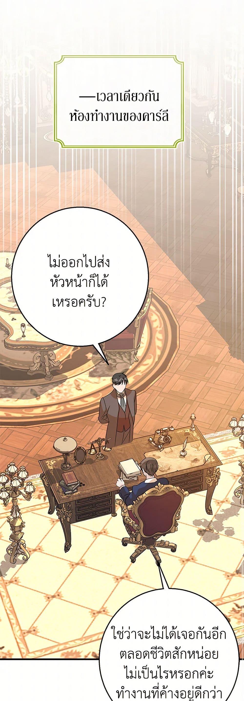 Manga-lc-com อ่านมังงะ อ่านการ์ตูน ออนไลน์ ฟรี Till Divorce Do Us Part! ตอนที่ 1 2 3 4 5 6 7 8 9 10 11 12 13 14 ฟรี ไม่มีโฆษณา Manga-lc - อ่าน มังงะ อ่าน การ์ตูน ออนไลน์ อ่านมังงะ ฟรี