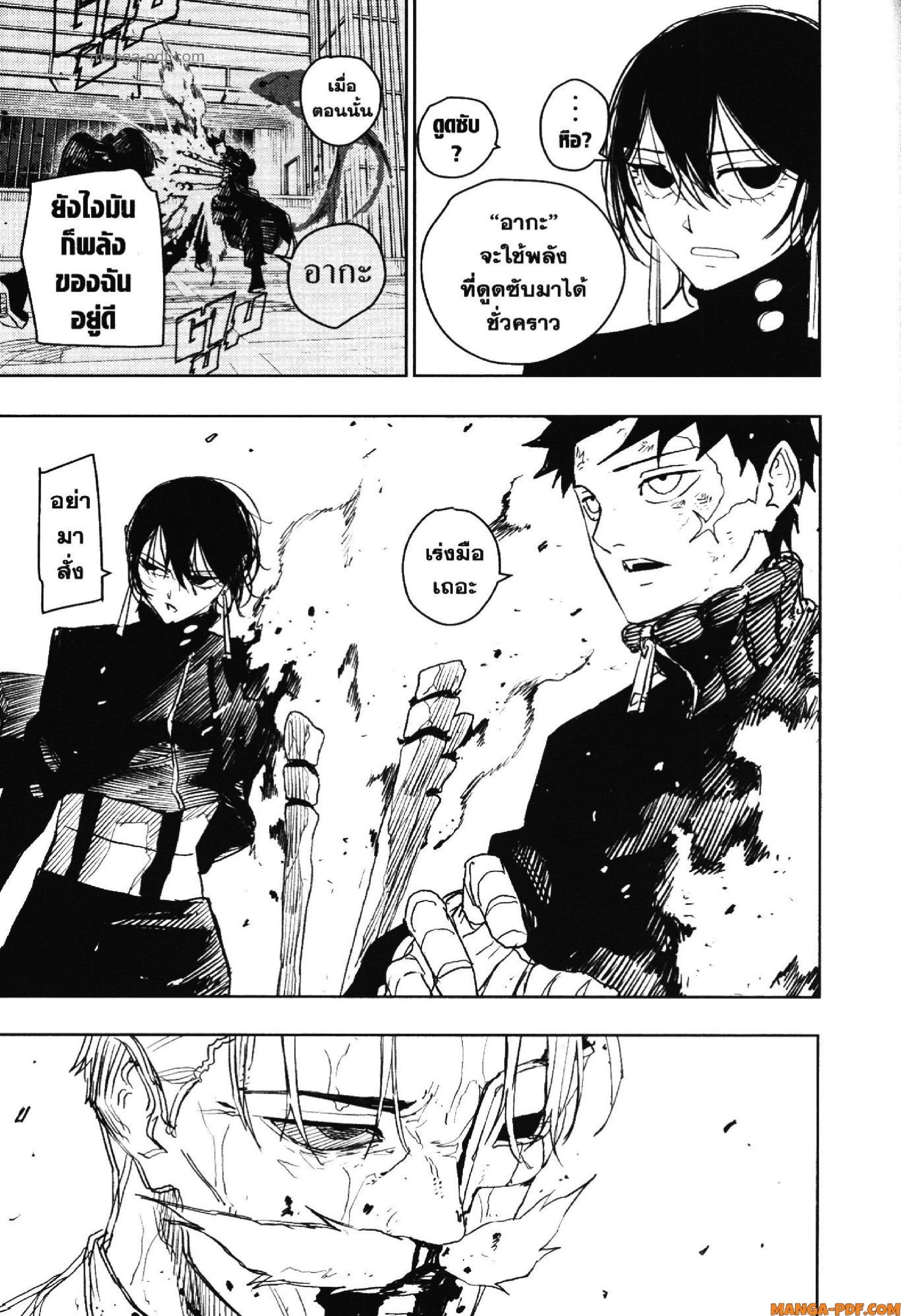 Manga-lc-com อ่านมังงะ อ่านการ์ตูน ออนไลน์ ฟรี KAGURABACHI คากุระบาจิ ตอนที่ 1 2 3 4 5 6 7 8 9 10 11 12 13 14 ฟรี ไม่มีโฆษณา Manga-lc - อ่าน มังงะ อ่าน การ์ตูน ออนไลน์ อ่านมังงะ ฟรี