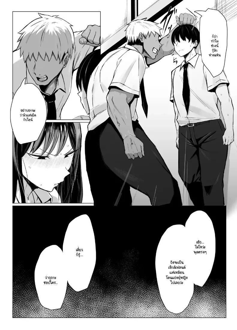 Doujin-Lc- อ่าน โดจิน มังฮวา เกาหลี ญี่ปุ่น จีน แปลไทย พันธุกรรมเนื้อคู่โอตาคุกับสาวแกล (Joucho) ตอนที่ 1 2 3 4 5 6 7 8 9 10 11 12 13 14 ฟรี ไม่มีโฆษณา อ่าน โดจิน Manhwa เกาหลี ญี่ปุ่น จีน เรามีครบ คัดมาให้เน้นๆ โดจิน 18+ รับประกันความฟินโดย  Doujin Lc
