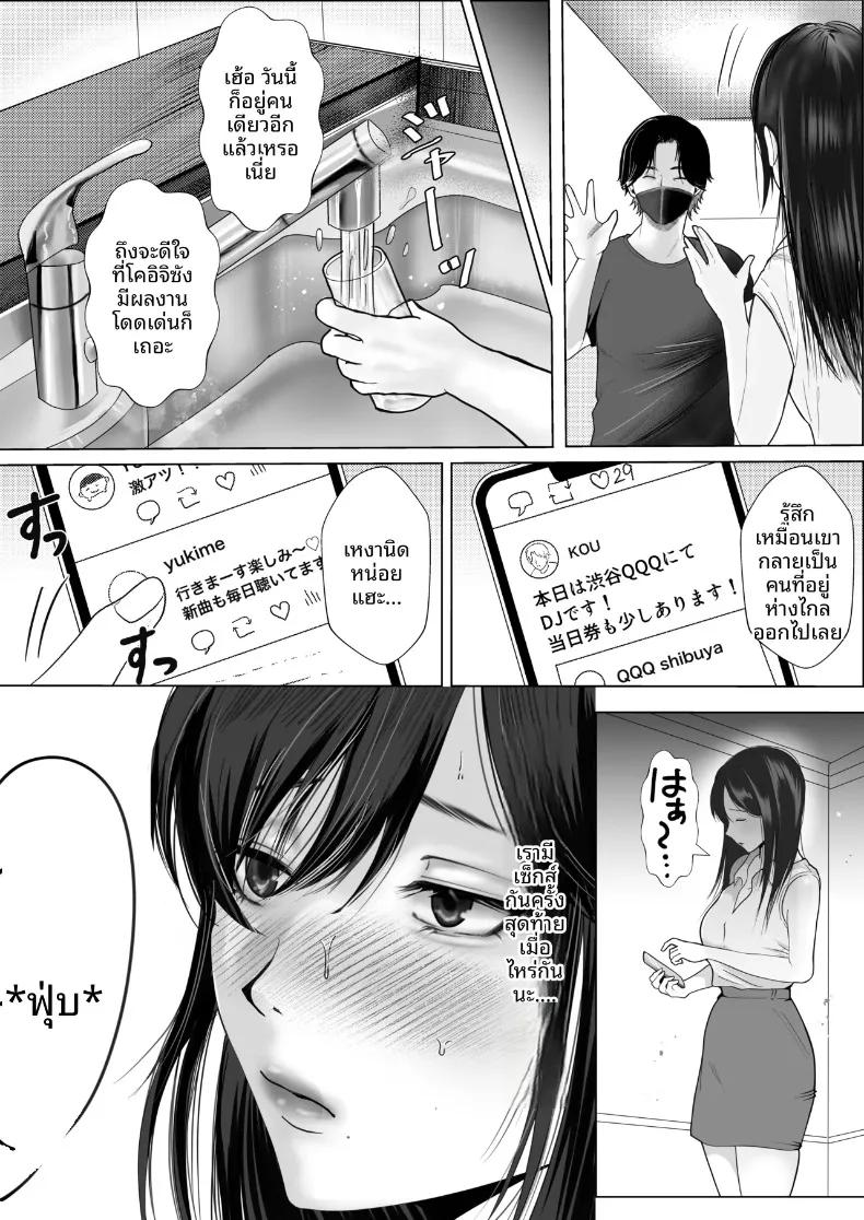 Doujin-Lc- อ่าน โดจิน มังฮวา เกาหลี ญี่ปุ่น จีน แปลไทย เมื่อแฟนสาวสายยอมจำนนขอชมการนอกใจต่อหน้า (Shakazukin) ตอนที่ 1 2 3 4 5 6 7 8 9 10 11 12 13 14 ฟรี ไม่มีโฆษณา อ่าน โดจิน Manhwa เกาหลี ญี่ปุ่น จีน เรามีครบ คัดมาให้เน้นๆ โดจิน 18+ รับประกันความฟินโดย  Doujin Lc