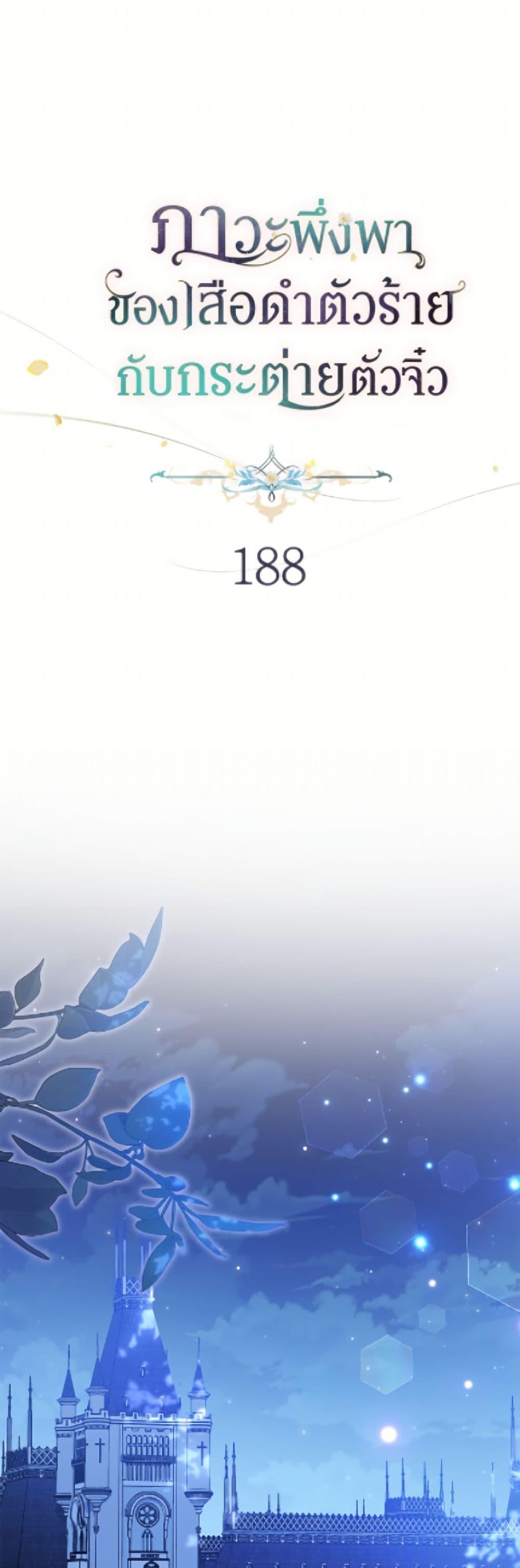 Manga-lc-com อ่านมังงะ อ่านการ์ตูน ออนไลน์ ฟรี The Symbiotic Relationship Between a Panther and a Rabbit ตอนที่ 1 2 3 4 5 6 7 8 9 10 11 12 13 14 ฟรี ไม่มีโฆษณา Manga-lc - อ่าน มังงะ อ่าน การ์ตูน ออนไลน์ อ่านมังงะ ฟรี