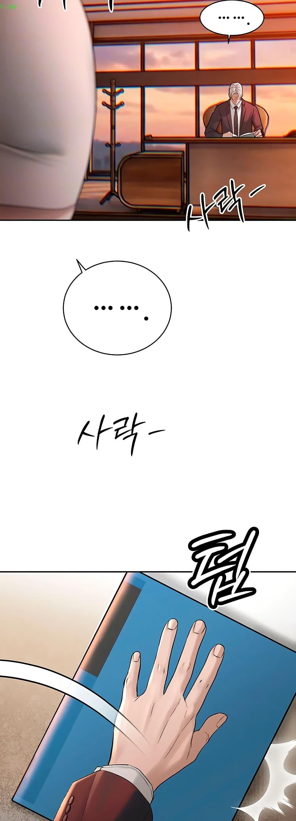 Doujin-Lc- อ่าน โดจิน มังฮวา เกาหลี ญี่ปุ่น จีน แปลไทย Father Is Eating ตอนที่ 1 2 3 4 5 6 7 8 9 10 11 12 13 14 ฟรี ไม่มีโฆษณา อ่าน โดจิน Manhwa เกาหลี ญี่ปุ่น จีน เรามีครบ คัดมาให้เน้นๆ โดจิน 18+ รับประกันความฟินโดย  Doujin Lc