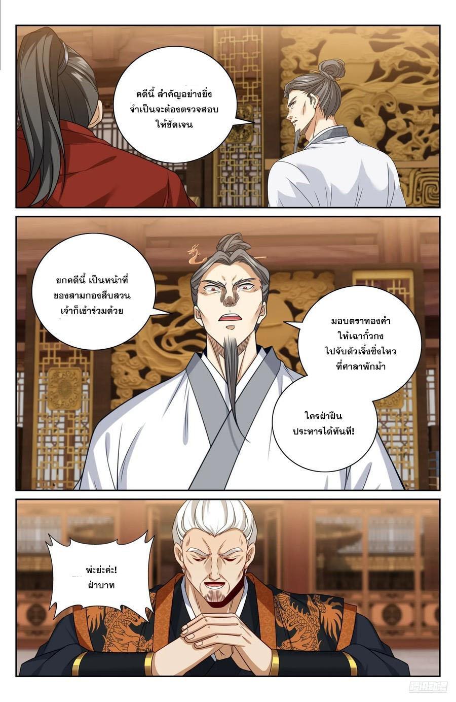 Manga-lc-com อ่านมังงะ อ่านการ์ตูน ออนไลน์ ฟรี Nightwatcher ตอนที่ 1 2 3 4 5 6 7 8 9 10 11 12 13 14 ฟรี ไม่มีโฆษณา Manga-lc - อ่าน มังงะ อ่าน การ์ตูน ออนไลน์ อ่านมังงะ ฟรี