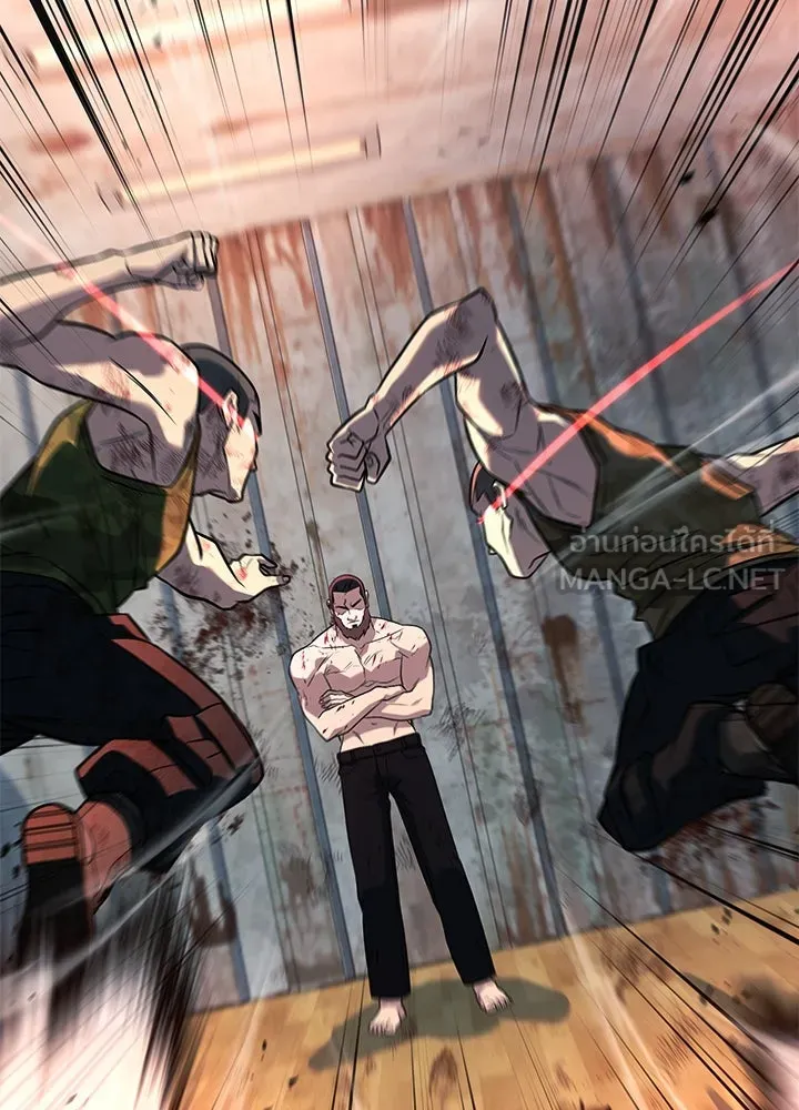 ราชาลานประลอง ตอนที่ 53 รูปที่ 42