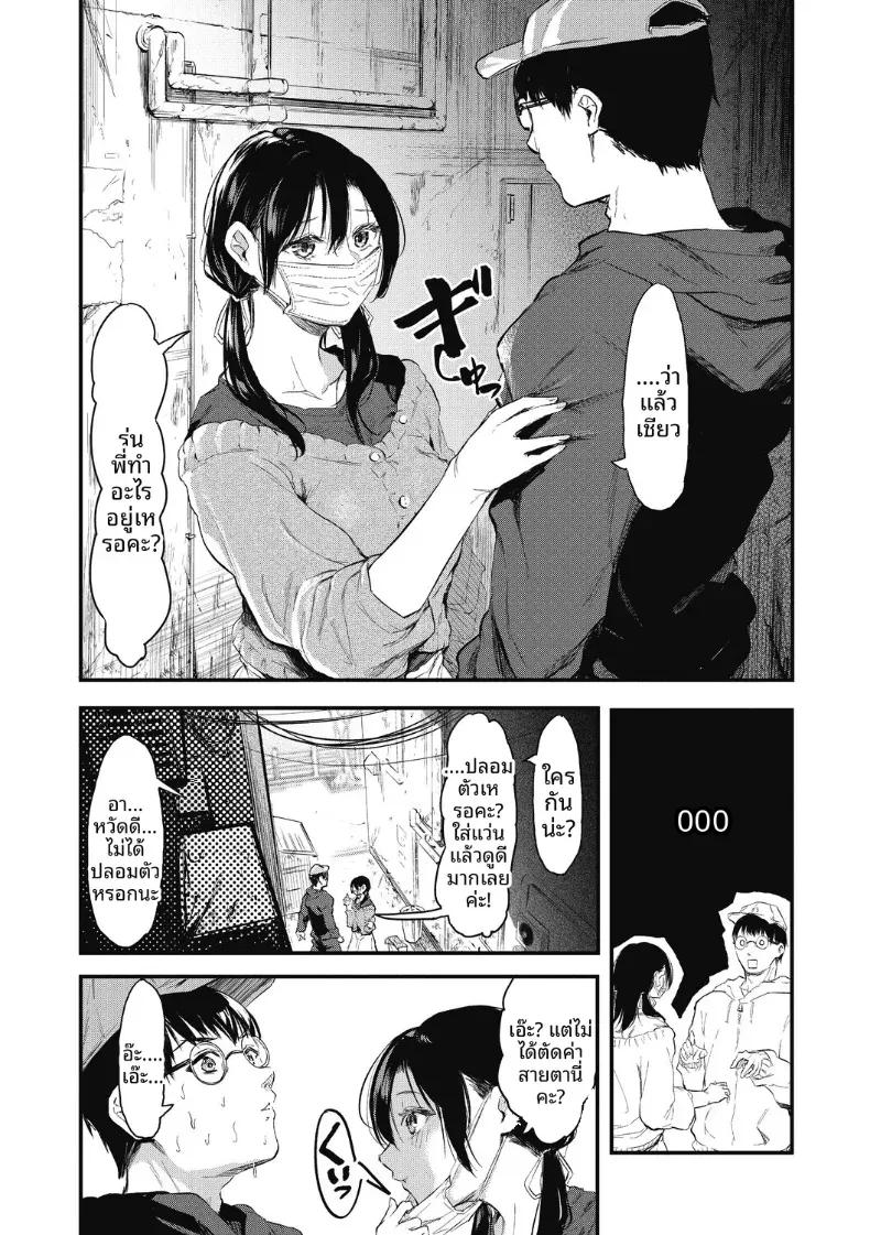 Doujin-Lc- อ่าน โดจิน มังฮวา เกาหลี ญี่ปุ่น จีน แปลไทย เเกล้งเป็นคนรักให้ทีสิ [Onapan] ตอนที่ 1 2 3 4 5 6 7 8 9 10 11 12 13 14 ฟรี ไม่มีโฆษณา อ่าน โดจิน Manhwa เกาหลี ญี่ปุ่น จีน เรามีครบ คัดมาให้เน้นๆ โดจิน 18+ รับประกันความฟินโดย  Doujin Lc