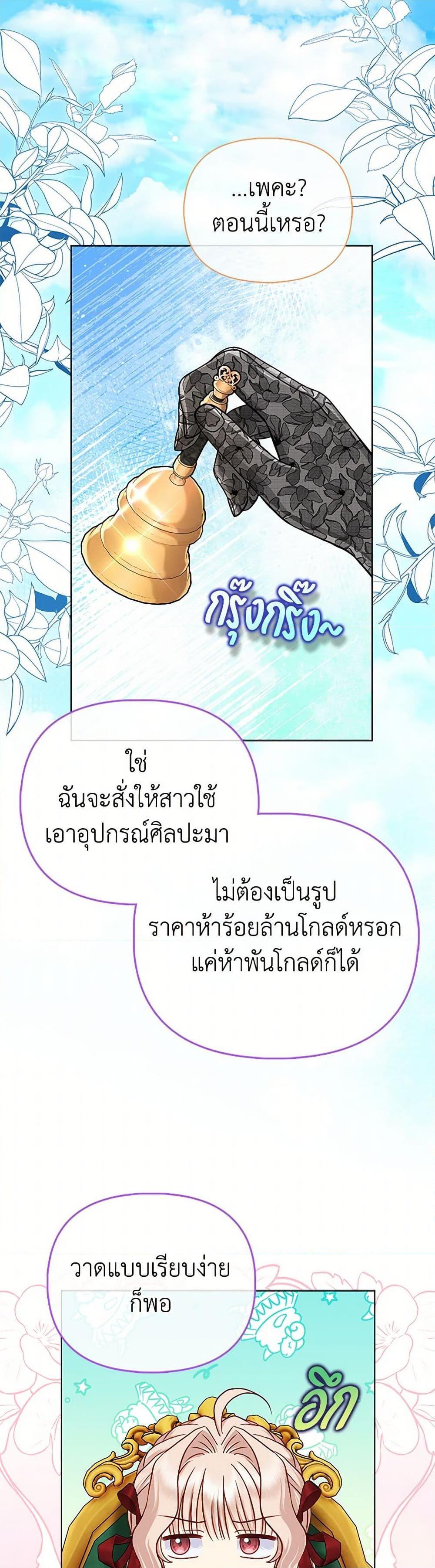 Manga-lc-com อ่านมังงะ อ่านการ์ตูน ออนไลน์ ฟรี Loved by the Villains ตอนที่ 1 2 3 4 5 6 7 8 9 10 11 12 13 14 ฟรี ไม่มีโฆษณา Manga-lc - อ่าน มังงะ อ่าน การ์ตูน ออนไลน์ อ่านมังงะ ฟรี