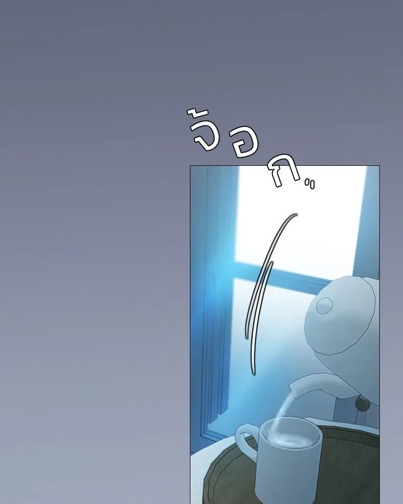 เซเรน่า ตอนที่ 76 รูปที่ 41