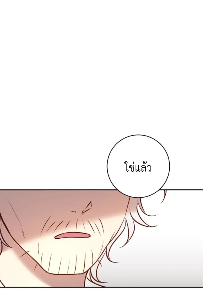 ตัวร้ายอย่างฉันขออยู่อย่างสงบ ตอนที่ 13 รูปที่ 56