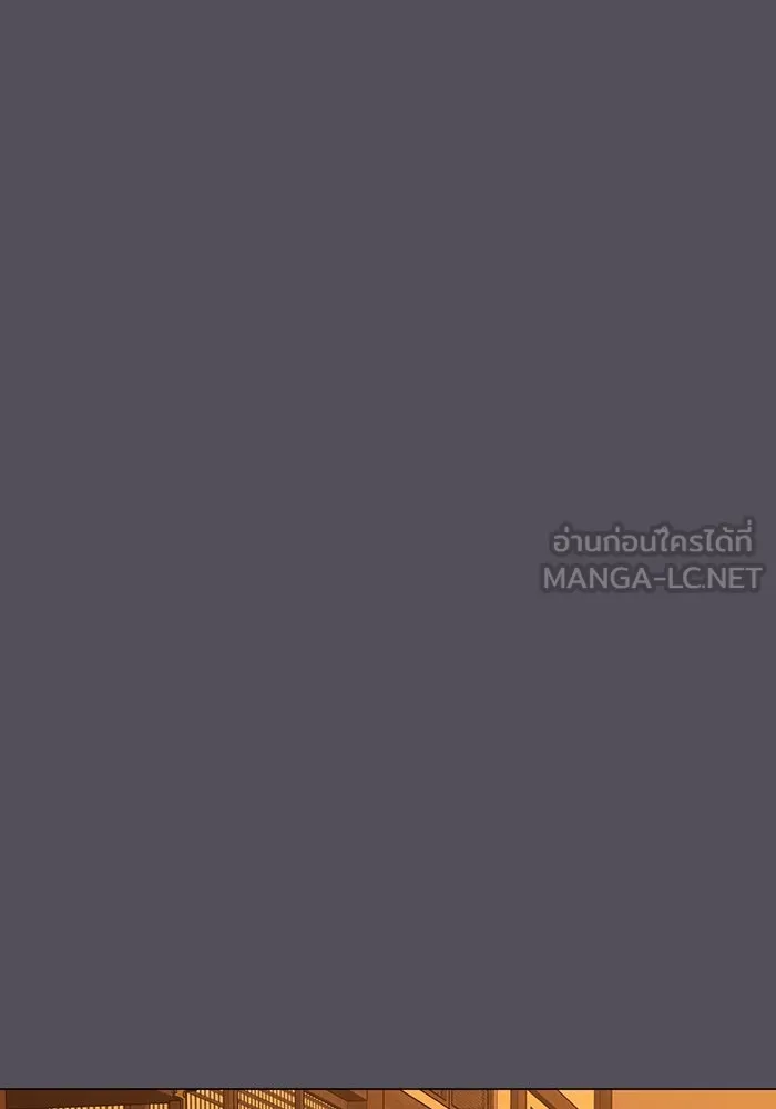 Reality Quest ตอนที่ 165 รูปที่ 21