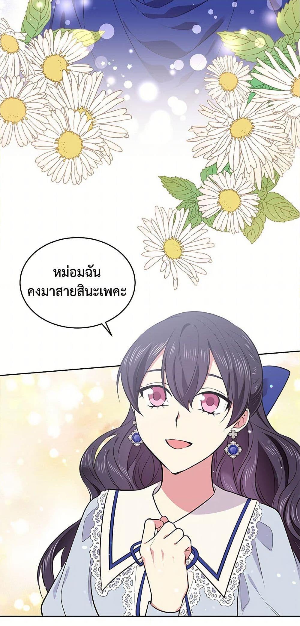 Manga-lc-com อ่านมังงะ อ่านการ์ตูน ออนไลน์ ฟรี My Goal is to Live a Long ตอนที่ 1 2 3 4 5 6 7 8 9 10 11 12 13 14 ฟรี ไม่มีโฆษณา Manga-lc - อ่าน มังงะ อ่าน การ์ตูน ออนไลน์ อ่านมังงะ ฟรี