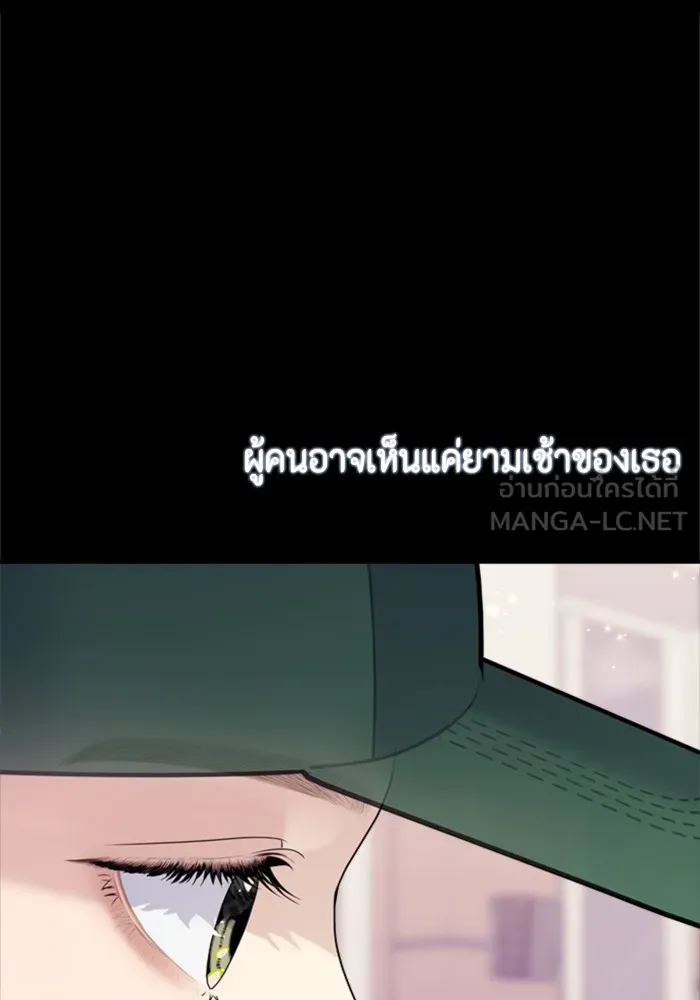 Couple Breaker ตอนที่ 8 รูปที่ 141