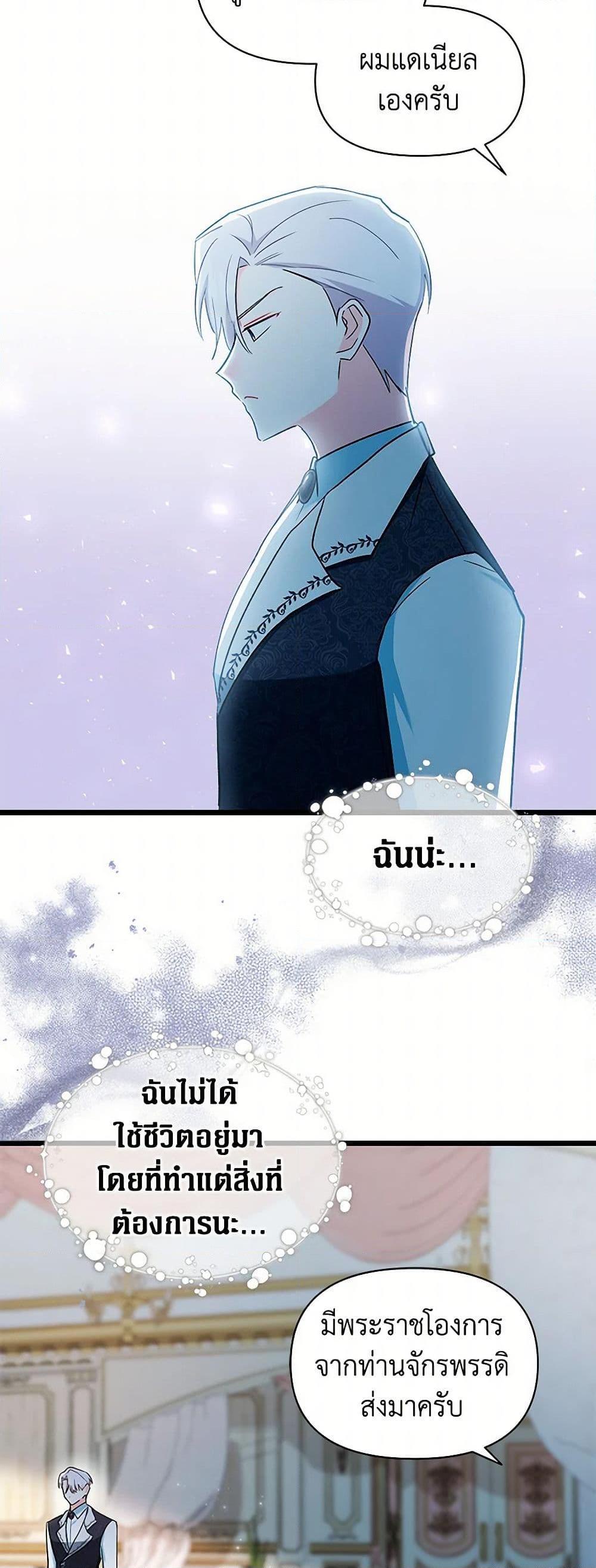 Manga-lc-com อ่านมังงะ อ่านการ์ตูน ออนไลน์ ฟรี Obsessed With Hazel the Sweet Witch ตอนที่ 1 2 3 4 5 6 7 8 9 10 11 12 13 14 ฟรี ไม่มีโฆษณา Manga-lc - อ่าน มังงะ อ่าน การ์ตูน ออนไลน์ อ่านมังงะ ฟรี