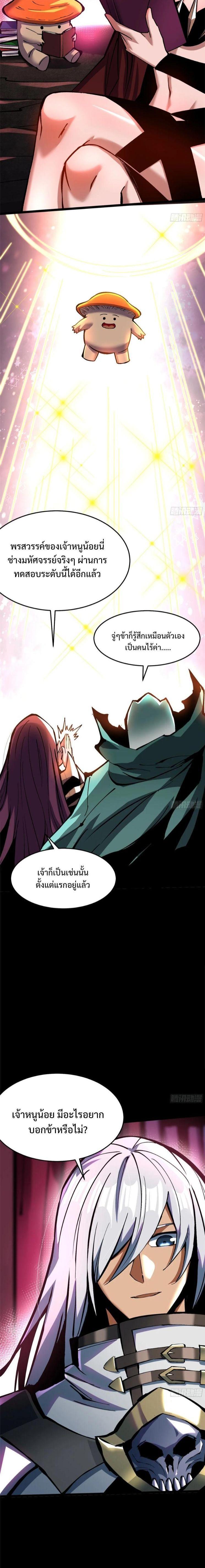 Manga-lc-com อ่านมังงะ อ่านการ์ตูน ออนไลน์ ฟรี I REALLY DON’T WANT TO LEARN FORBIDDEN SPELLS ตอนที่ 1 2 3 4 5 6 7 8 9 10 11 12 13 14 ฟรี ไม่มีโฆษณา Manga-lc - อ่าน มังงะ อ่าน การ์ตูน ออนไลน์ อ่านมังงะ ฟรี
