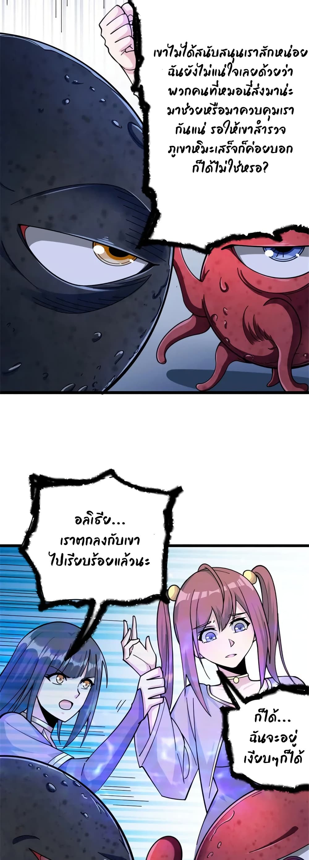 Manga-lc-com อ่านมังงะ อ่านการ์ตูน ออนไลน์ ฟรี Release That Witch ตอนที่ 1 2 3 4 5 6 7 8 9 10 11 12 13 14 ฟรี ไม่มีโฆษณา Manga-lc - อ่าน มังงะ อ่าน การ์ตูน ออนไลน์ อ่านมังงะ ฟรี