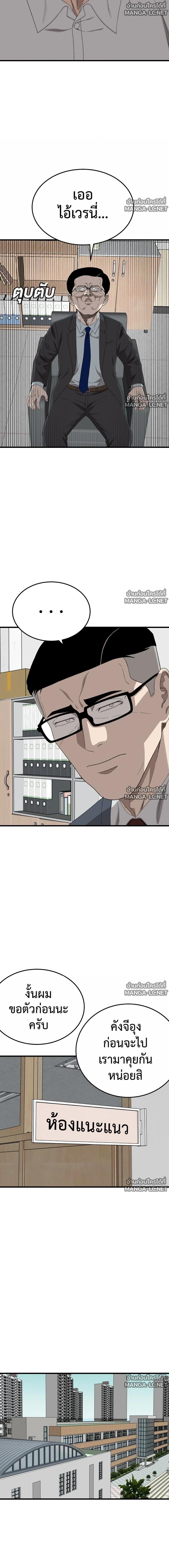 Doujin-Lc- อ่าน โดจิน มังฮวา เกาหลี ญี่ปุ่น จีน แปลไทย BAD GUY ตอนที่ 1 2 3 4 5 6 7 8 9 10 11 12 13 14 ฟรี ไม่มีโฆษณา อ่าน โดจิน Manhwa เกาหลี ญี่ปุ่น จีน เรามีครบ คัดมาให้เน้นๆ โดจิน 18+ รับประกันความฟินโดย  Doujin Lc