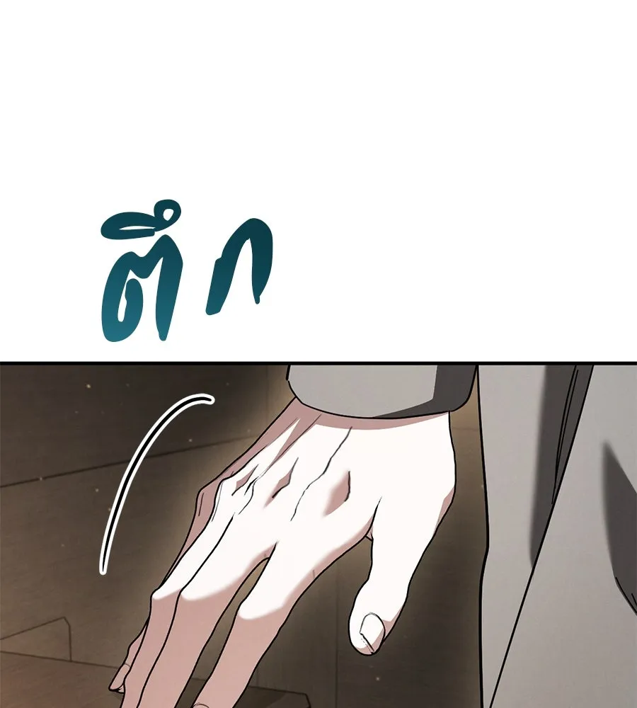 เรือนจำรัก ตอนที่ 40 รูปที่ 46