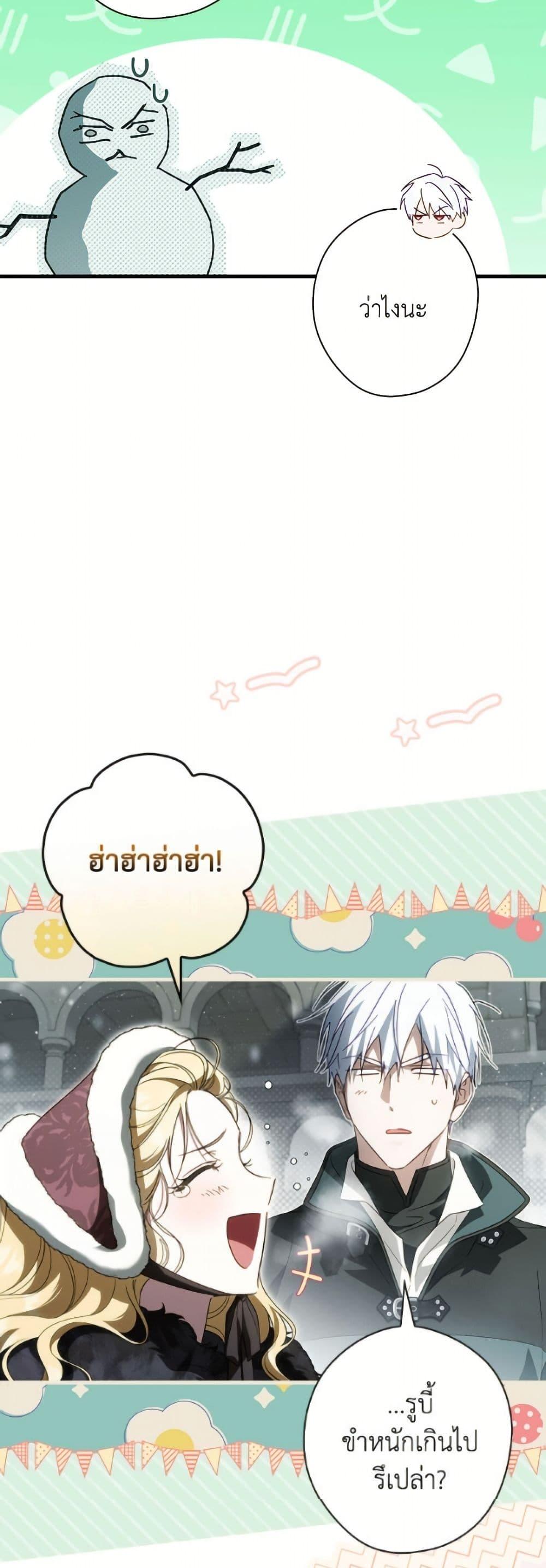 Manga-lc-com อ่านมังงะ อ่านการ์ตูน ออนไลน์ ฟรี How to Get My Husband on My Side ตอนที่ 1 2 3 4 5 6 7 8 9 10 11 12 13 14 ฟรี ไม่มีโฆษณา Manga-lc - อ่าน มังงะ อ่าน การ์ตูน ออนไลน์ อ่านมังงะ ฟรี