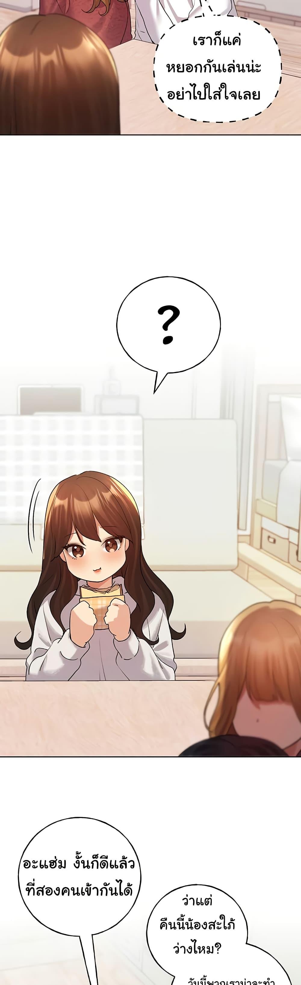 Doujin-Lc- อ่าน โดจิน มังฮวา เกาหลี ญี่ปุ่น จีน แปลไทย My Illustrator ตอนที่ 1 2 3 4 5 6 7 8 9 10 11 12 13 14 ฟรี ไม่มีโฆษณา อ่าน โดจิน Manhwa เกาหลี ญี่ปุ่น จีน เรามีครบ คัดมาให้เน้นๆ โดจิน 18+ รับประกันความฟินโดย  Doujin Lc