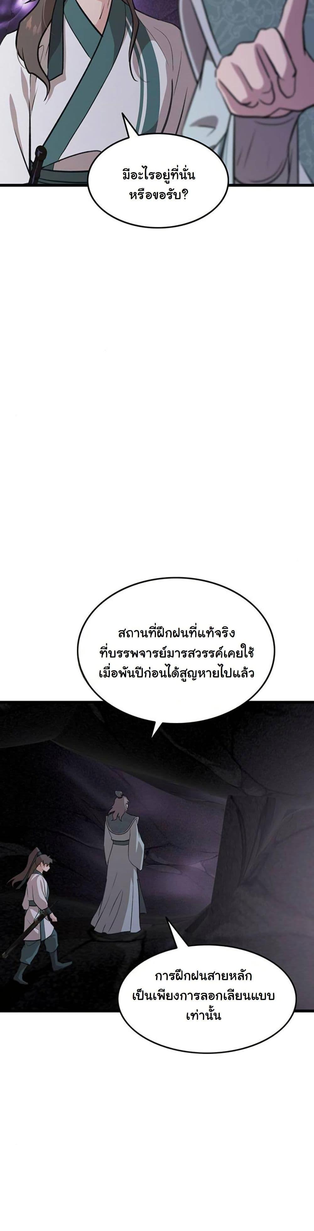 Manga-lc-com อ่านมังงะ อ่านการ์ตูน ออนไลน์ ฟรี My Wife is the Demonic Cult Leader ตอนที่ 1 2 3 4 5 6 7 8 9 10 11 12 13 14 ฟรี ไม่มีโฆษณา Manga-lc - อ่าน มังงะ อ่าน การ์ตูน ออนไลน์ อ่านมังงะ ฟรี