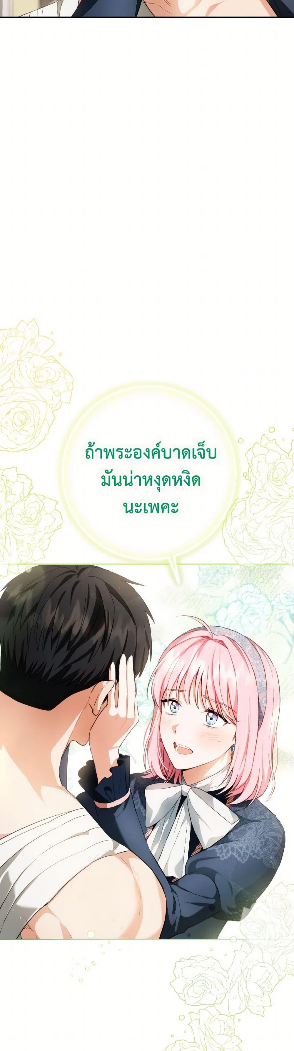 Manga-lc-com อ่านมังงะ อ่านการ์ตูน ออนไลน์ ฟรี The Heiress’s Double Life ตอนที่ 1 2 3 4 5 6 7 8 9 10 11 12 13 14 ฟรี ไม่มีโฆษณา Manga-lc - อ่าน มังงะ อ่าน การ์ตูน ออนไลน์ อ่านมังงะ ฟรี