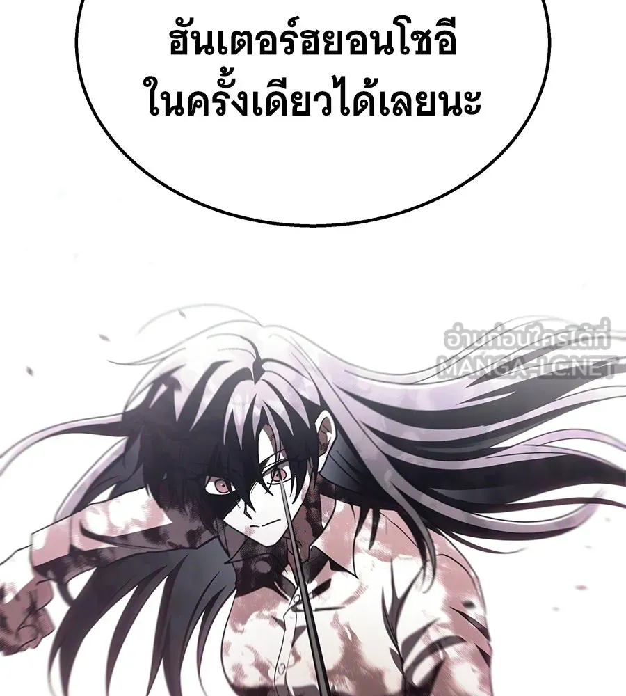 ถึกทนแทงก์แรงก์ C ตอนที่ 42 รูปที่ 12