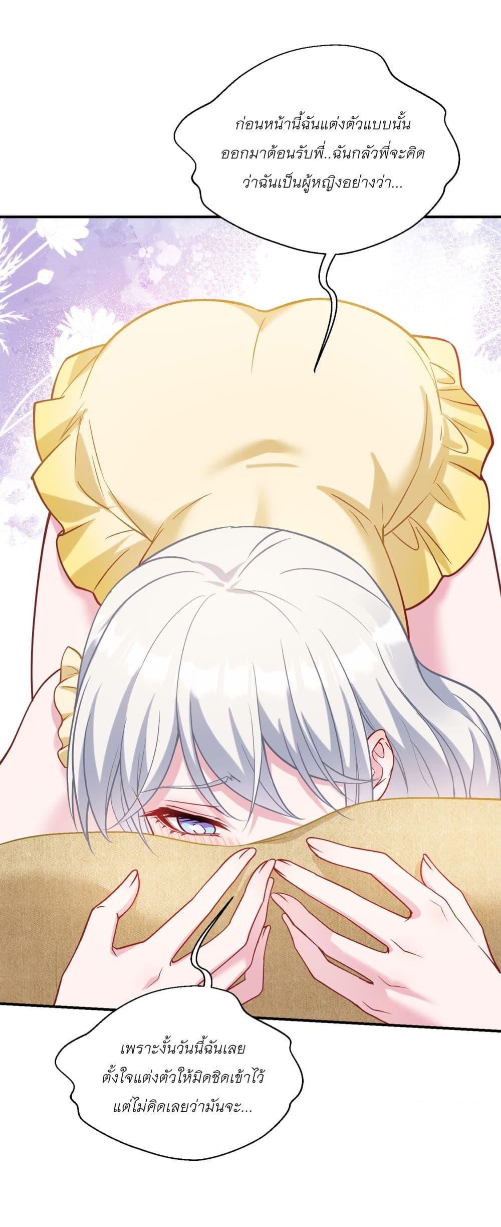 Manga-lc-com อ่านมังงะ อ่านการ์ตูน ออนไลน์ ฟรี Became a Billionaire After Dog Licking Improperly ตอนที่ 1 2 3 4 5 6 7 8 9 10 11 12 13 14 ฟรี ไม่มีโฆษณา Manga-lc - อ่าน มังงะ อ่าน การ์ตูน ออนไลน์ อ่านมังงะ ฟรี
