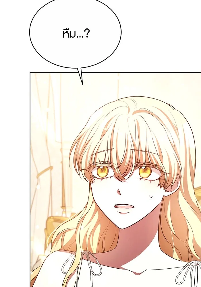 เหตุผลที่ฉันนอกใจ ตอนที่ 48 รูปที่ 5