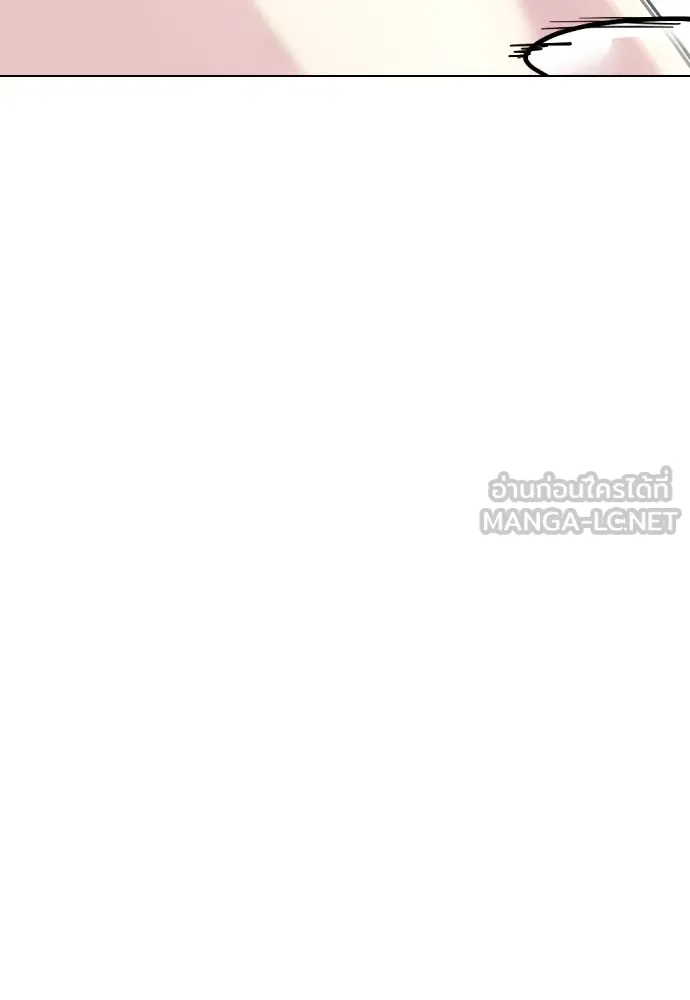 หมาหัวเน่าเก๋าเกินไป ตอนที่ 62 รูปที่ 120