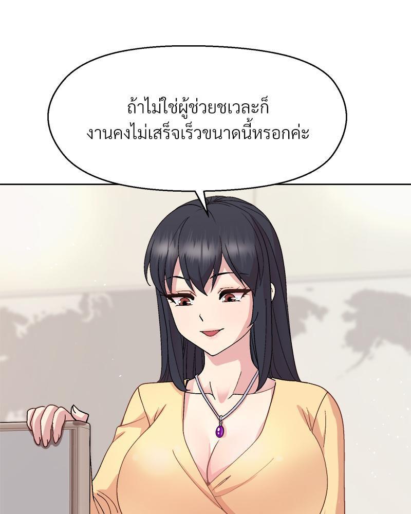 Doujin-Lc- อ่าน โดจิน มังฮวา เกาหลี ญี่ปุ่น จีน แปลไทย Playing a game with ตอนที่ 1 2 3 4 5 6 7 8 9 10 11 12 13 14 ฟรี ไม่มีโฆษณา อ่าน โดจิน Manhwa เกาหลี ญี่ปุ่น จีน เรามีครบ คัดมาให้เน้นๆ โดจิน 18+ รับประกันความฟินโดย  Doujin Lc