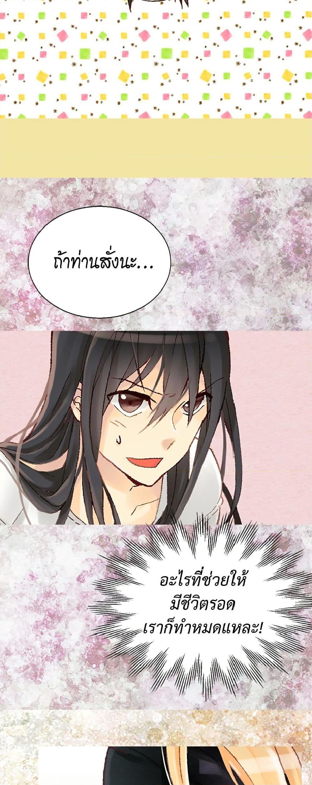 Manga-lc-com อ่านมังงะ อ่านการ์ตูน ออนไลน์ ฟรี Isekai Empress ตอนที่ 1 2 3 4 5 6 7 8 9 10 11 12 13 14 ฟรี ไม่มีโฆษณา Manga-lc - อ่าน มังงะ อ่าน การ์ตูน ออนไลน์ อ่านมังงะ ฟรี