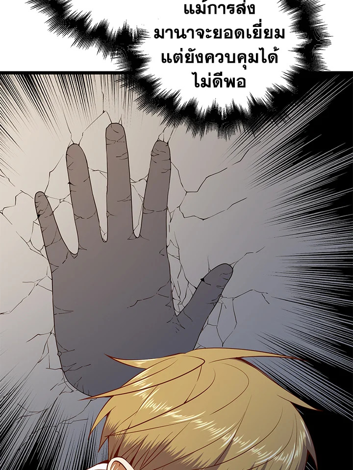 Manga-lc-com อ่านมังงะ อ่านการ์ตูน ออนไลน์ ฟรี The Lord of Coins ตอนที่ 1 2 3 4 5 6 7 8 9 10 11 12 13 14 ฟรี ไม่มีโฆษณา Manga-lc - อ่าน มังงะ อ่าน การ์ตูน ออนไลน์ อ่านมังงะ ฟรี
