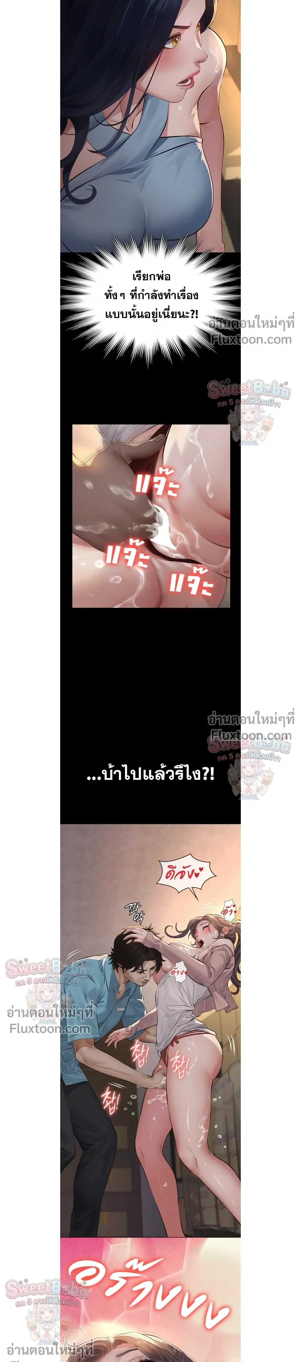 Doujin-Lc- อ่าน โดจิน มังฮวา เกาหลี ญี่ปุ่น จีน แปลไทย Papa Kacheu ความลับ 20 ปี กับลูกสาวที่ (ไม่) ใช่ลูก ตอนที่ 1 2 3 4 5 6 7 8 9 10 11 12 13 14 ฟรี ไม่มีโฆษณา อ่าน โดจิน Manhwa เกาหลี ญี่ปุ่น จีน เรามีครบ คัดมาให้เน้นๆ โดจิน 18+ รับประกันความฟินโดย  Doujin Lc