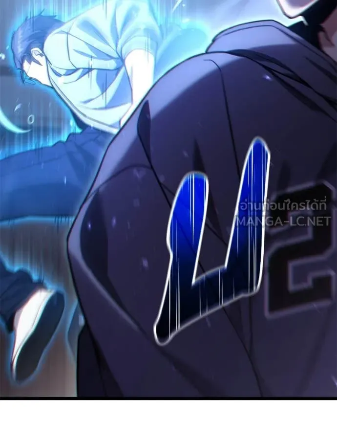 โทษที พื้นที่นี้ ตอนที่ 50 รูปที่ 157