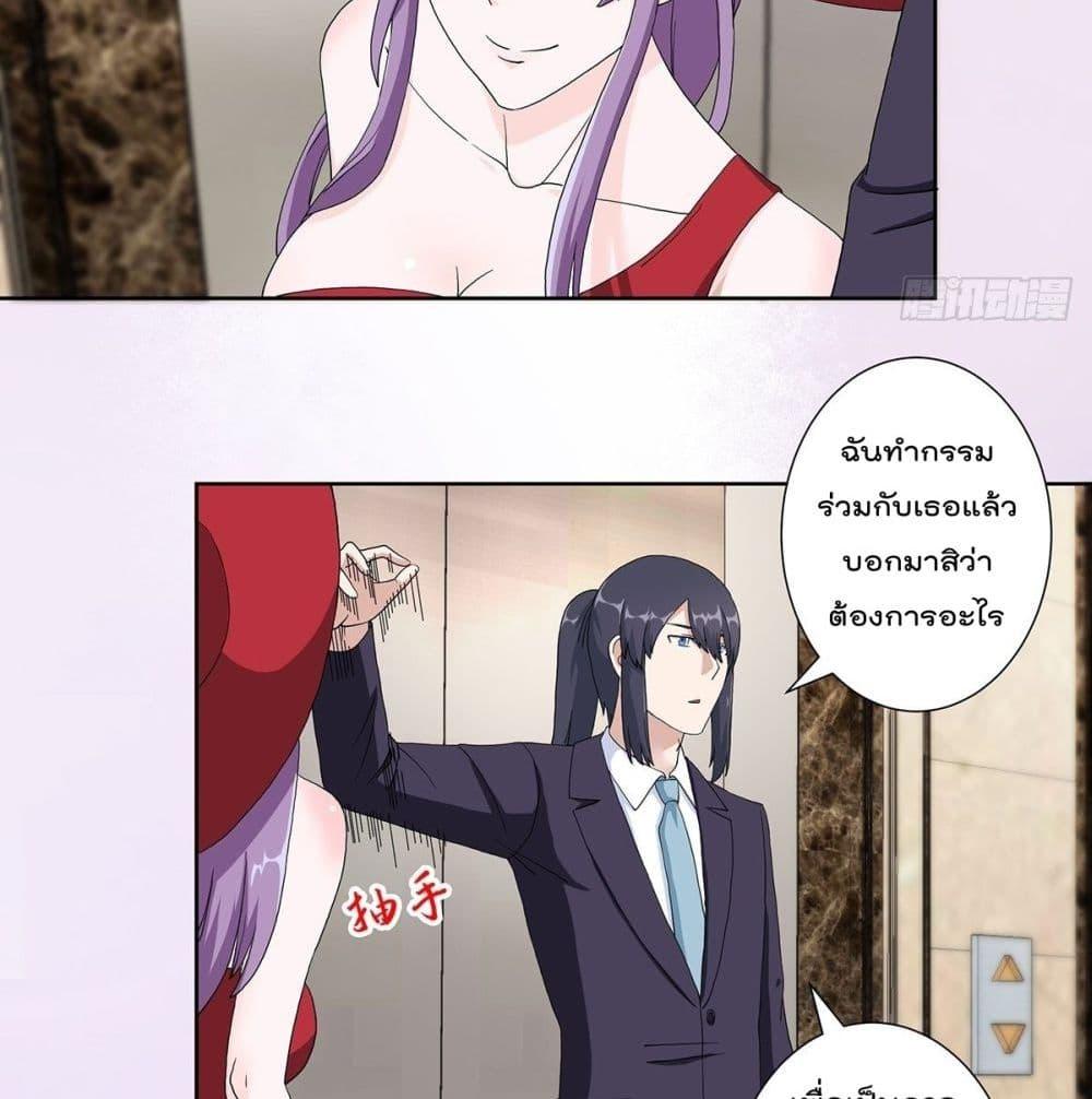 Manga-lc-com อ่านมังงะ อ่านการ์ตูน ออนไลน์ ฟรี The Cultivators Guardian in The City ตอนที่ 1 2 3 4 5 6 7 8 9 10 11 12 13 14 ฟรี ไม่มีโฆษณา Manga-lc - อ่าน มังงะ อ่าน การ์ตูน ออนไลน์ อ่านมังงะ ฟรี