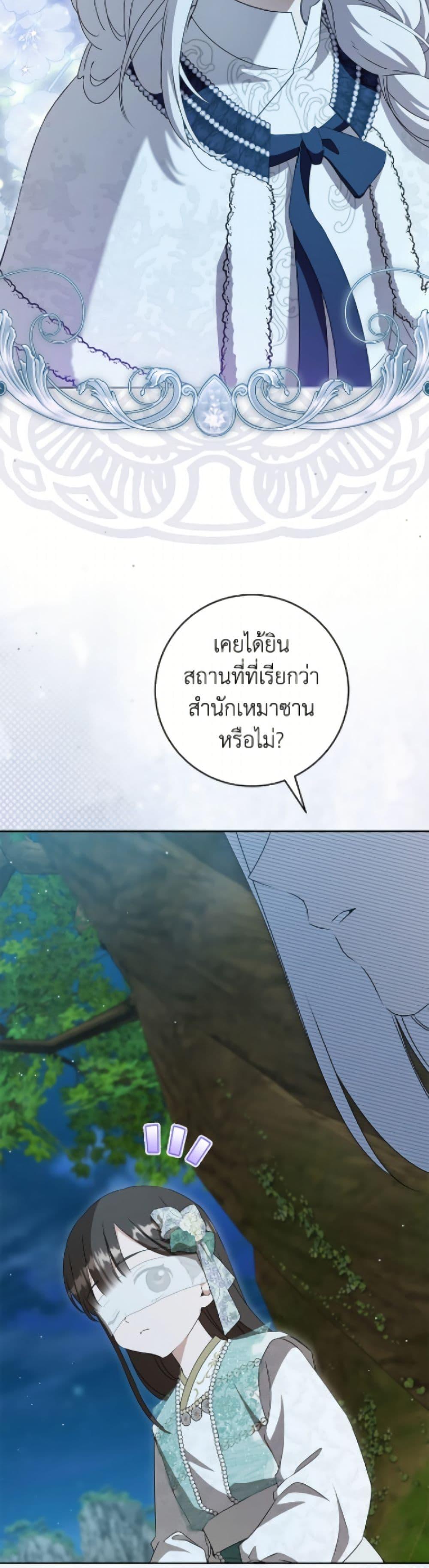 Manga-lc-com อ่านมังงะ อ่านการ์ตูน ออนไลน์ ฟรี I Became the Despised Granddaughter of the Powerful Martial Arts Family ตอนที่ 1 2 3 4 5 6 7 8 9 10 11 12 13 14 ฟรี ไม่มีโฆษณา Manga-lc - อ่าน มังงะ อ่าน การ์ตูน ออนไลน์ อ่านมังงะ ฟรี