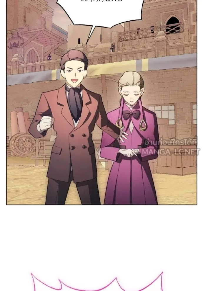 ราชินีจอมมาร ตอนที่ 23 รูปที่ 78