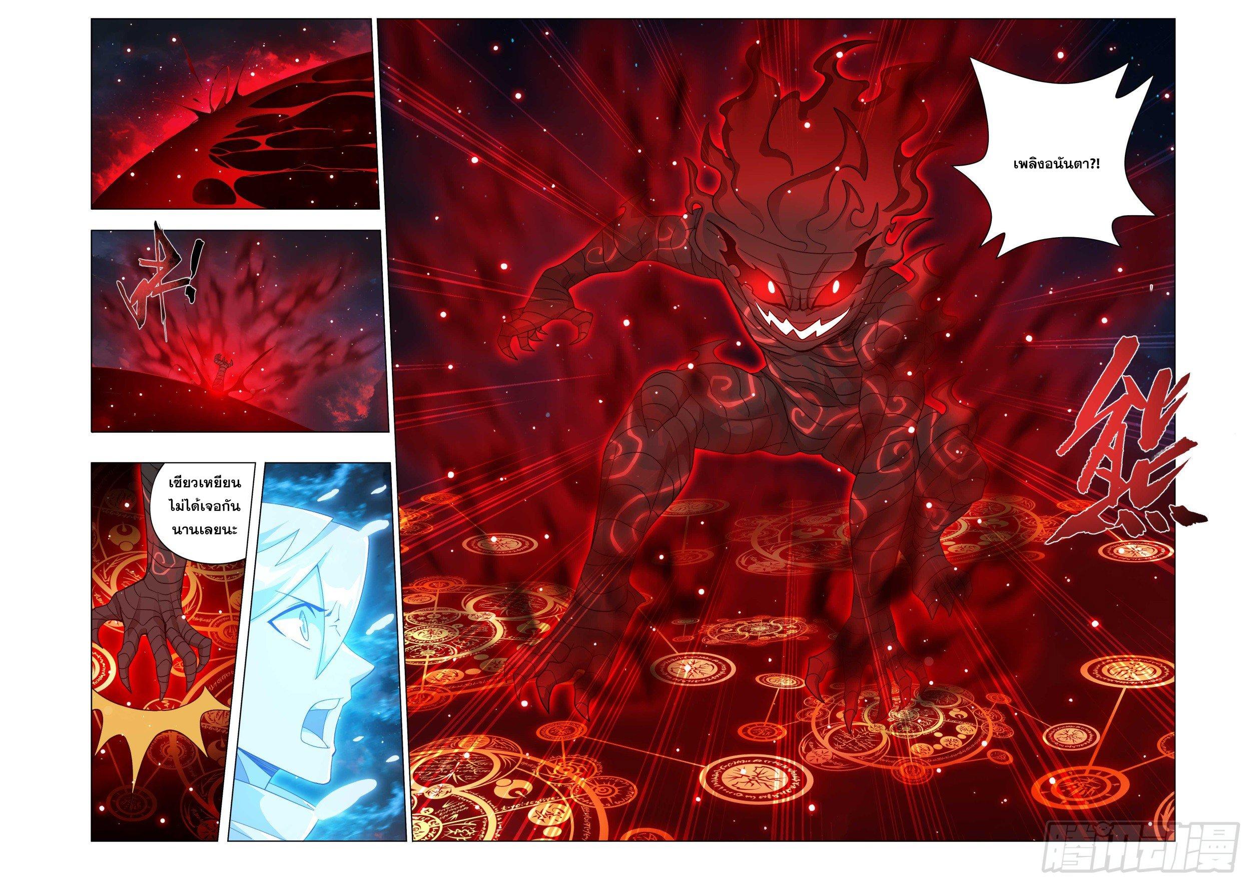 Manga-lc-com อ่านมังงะ อ่านการ์ตูน ออนไลน์ ฟรี Doupo Cangqiong ตอนที่ 1 2 3 4 5 6 7 8 9 10 11 12 13 14 ฟรี ไม่มีโฆษณา Manga-lc - อ่าน มังงะ อ่าน การ์ตูน ออนไลน์ อ่านมังงะ ฟรี