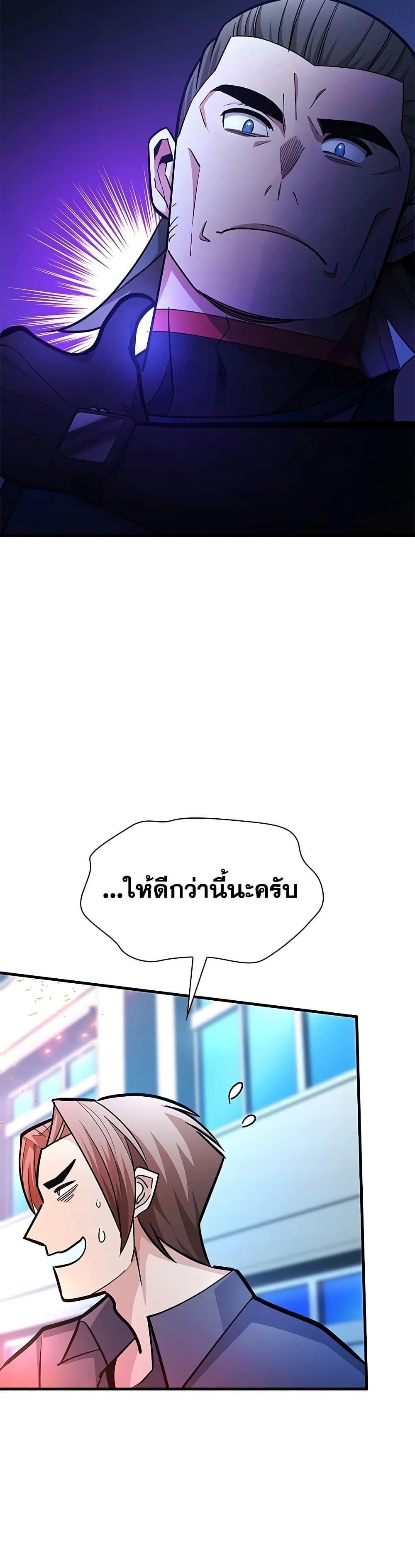 Manga-lc-com อ่านมังงะ อ่านการ์ตูน ออนไลน์ ฟรี The Tutorial is Too Hard ตอนที่ 1 2 3 4 5 6 7 8 9 10 11 12 13 14 ฟรี ไม่มีโฆษณา Manga-lc - อ่าน มังงะ อ่าน การ์ตูน ออนไลน์ อ่านมังงะ ฟรี