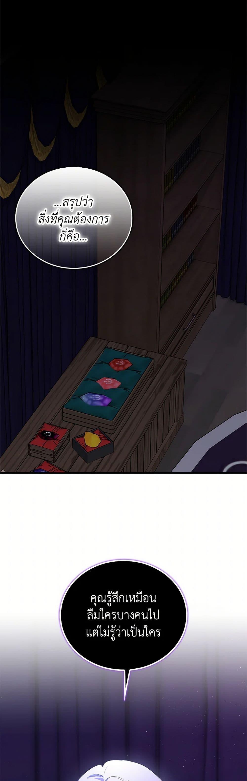 Manga-lc-com อ่านมังงะ อ่านการ์ตูน ออนไลน์ ฟรี Only Realized After Losing You ตอนที่ 1 2 3 4 5 6 7 8 9 10 11 12 13 14 ฟรี ไม่มีโฆษณา Manga-lc - อ่าน มังงะ อ่าน การ์ตูน ออนไลน์ อ่านมังงะ ฟรี