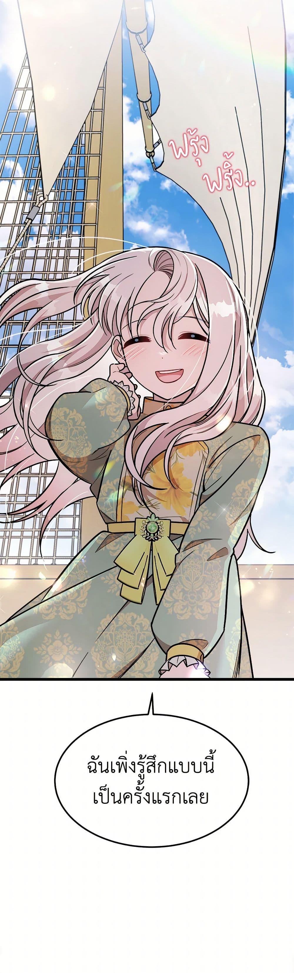 Manga-lc-com อ่านมังงะ อ่านการ์ตูน ออนไลน์ ฟรี Four Dangerous Brothers to My Rescue ตอนที่ 1 2 3 4 5 6 7 8 9 10 11 12 13 14 ฟรี ไม่มีโฆษณา Manga-lc - อ่าน มังงะ อ่าน การ์ตูน ออนไลน์ อ่านมังงะ ฟรี