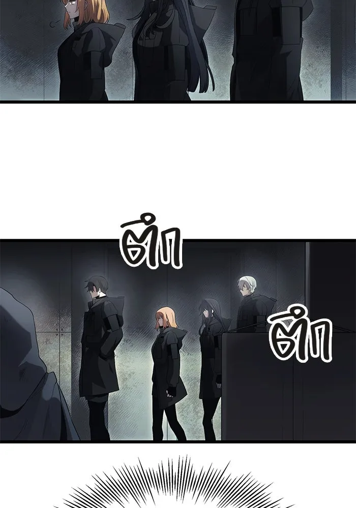 พลิกชะตาคว้าไอเทมระดับเทพ ตอนที่ 56 รูปที่ 85