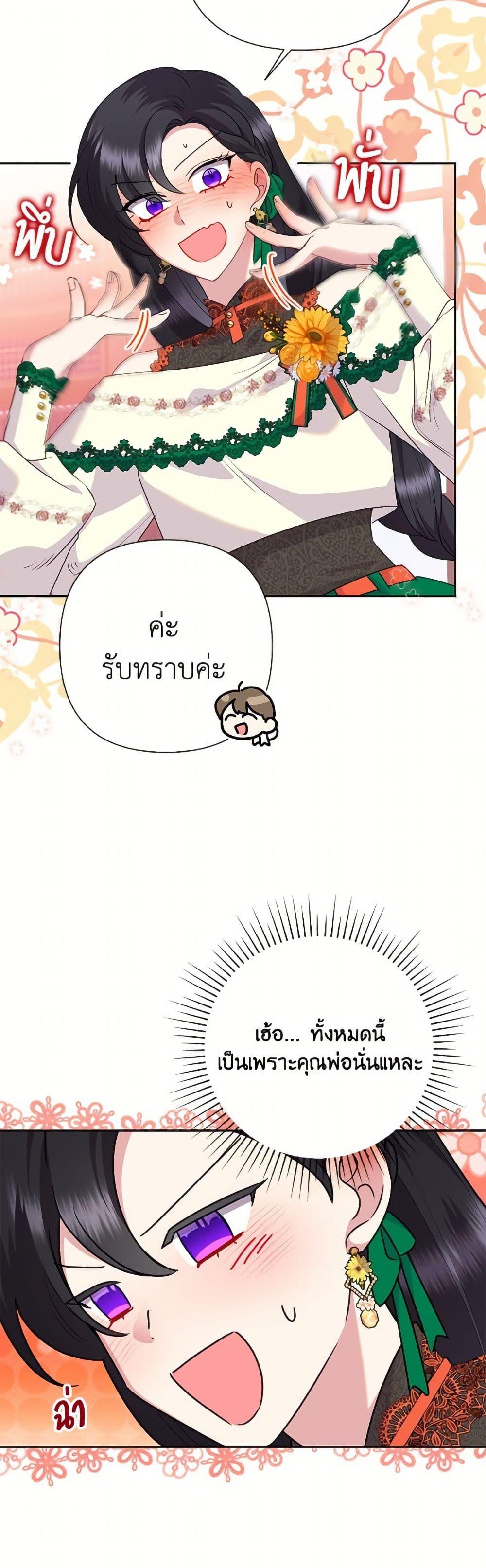 Manga-lc-com อ่านมังงะ อ่านการ์ตูน ออนไลน์ ฟรี Today the Villainess Has Fun Again ตอนที่ 1 2 3 4 5 6 7 8 9 10 11 12 13 14 ฟรี ไม่มีโฆษณา Manga-lc - อ่าน มังงะ อ่าน การ์ตูน ออนไลน์ อ่านมังงะ ฟรี