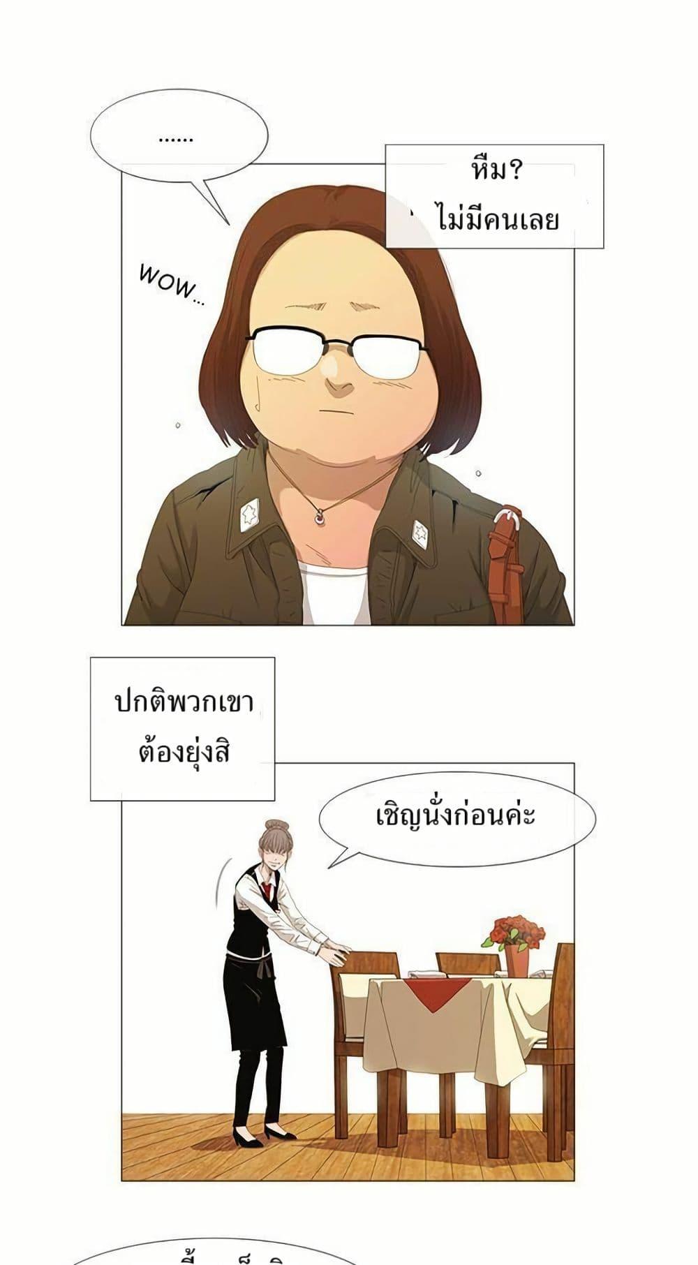 Manga-lc-com อ่านมังงะ อ่านการ์ตูน ออนไลน์ ฟรี Michelin Star ตอนที่ 1 2 3 4 5 6 7 8 9 10 11 12 13 14 ฟรี ไม่มีโฆษณา Manga-lc - อ่าน มังงะ อ่าน การ์ตูน ออนไลน์ อ่านมังงะ ฟรี