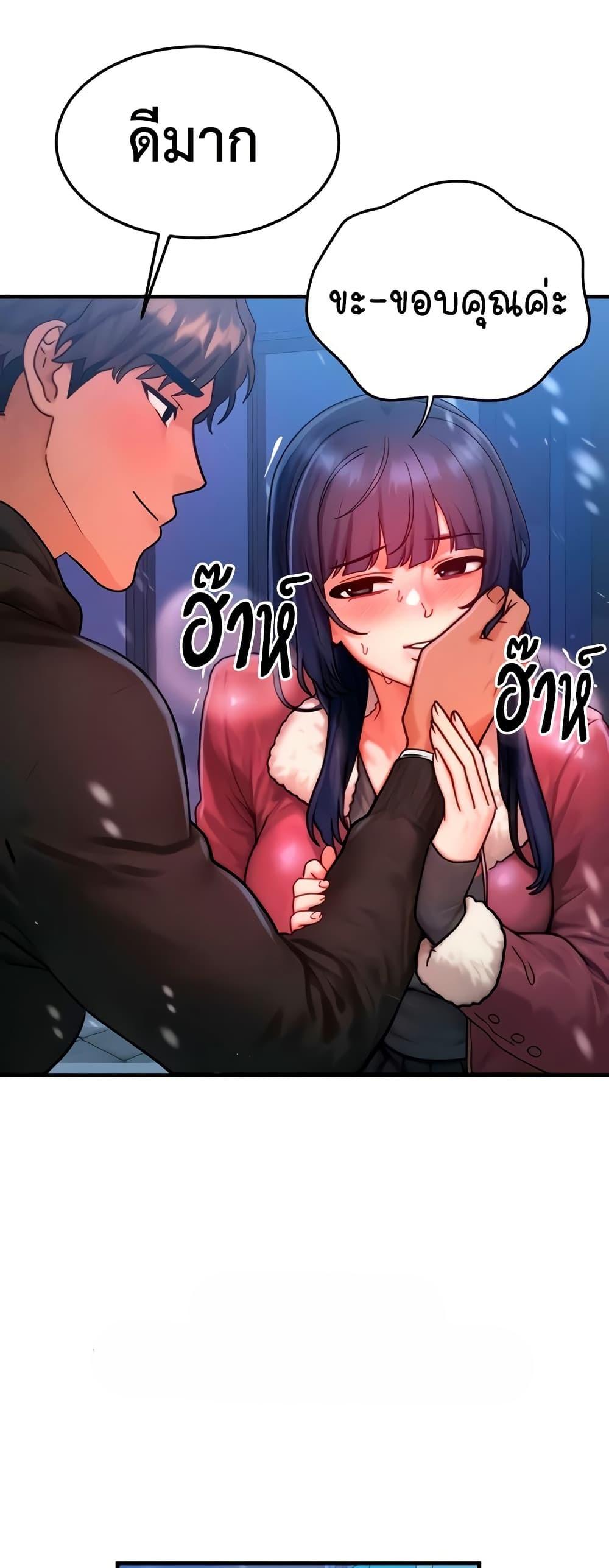 Doujin-Lc- อ่าน โดจิน มังฮวา เกาหลี ญี่ปุ่น จีน แปลไทย My Body Got Switched ตอนที่ 1 2 3 4 5 6 7 8 9 10 11 12 13 14 ฟรี ไม่มีโฆษณา อ่าน โดจิน Manhwa เกาหลี ญี่ปุ่น จีน เรามีครบ คัดมาให้เน้นๆ โดจิน 18+ รับประกันความฟินโดย  Doujin Lc