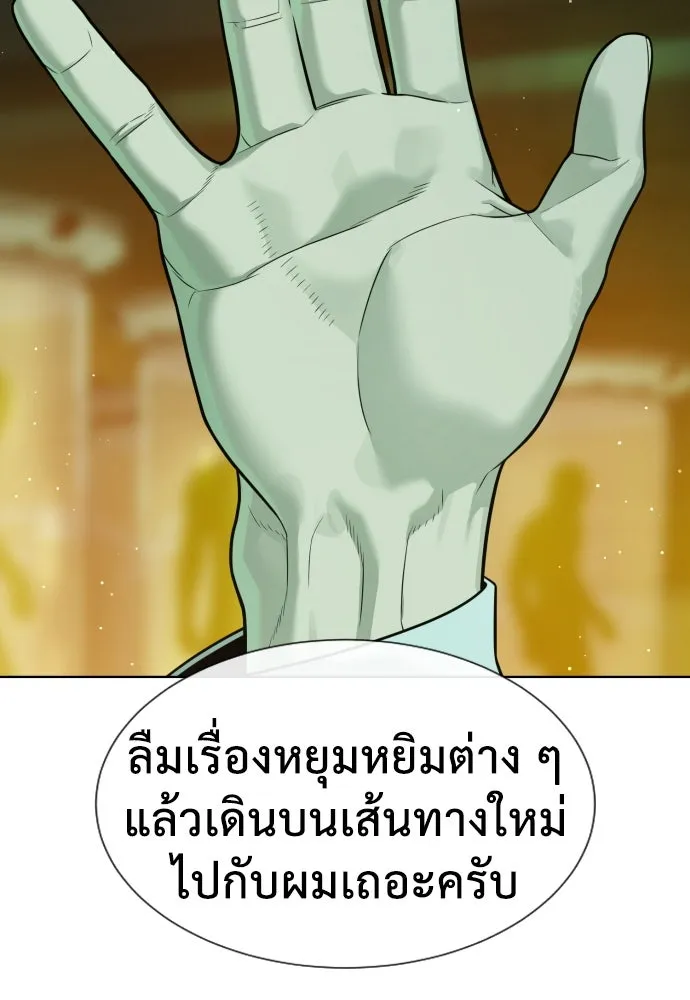 นักฆ่าย้อนวัย ตอนที่ 22 รูปที่ 74