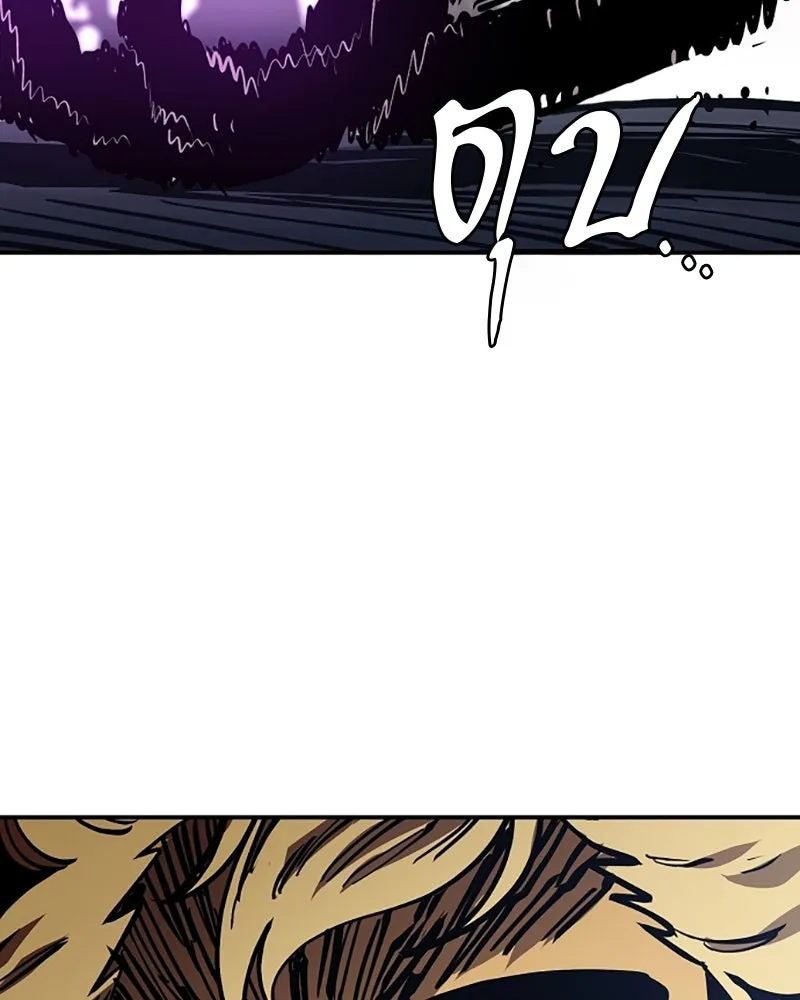 Player ตอนที่ 136 รูปที่ 26