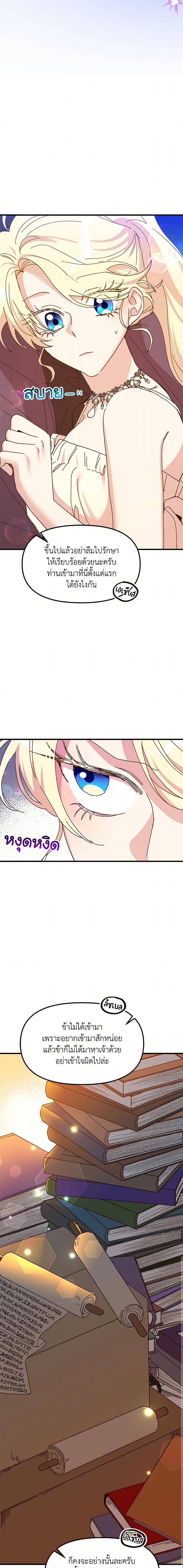 Manga-lc-com อ่านมังงะ อ่านการ์ตูน ออนไลน์ ฟรี The Princess Pretends to Be Crazy ตอนที่ 1 2 3 4 5 6 7 8 9 10 11 12 13 14 ฟรี ไม่มีโฆษณา Manga-lc - อ่าน มังงะ อ่าน การ์ตูน ออนไลน์ อ่านมังงะ ฟรี